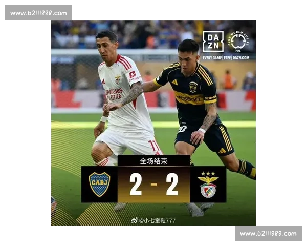 迪马利亚：半场调整显成效，球队下半场强势反弹